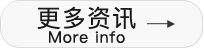 更多新闻
